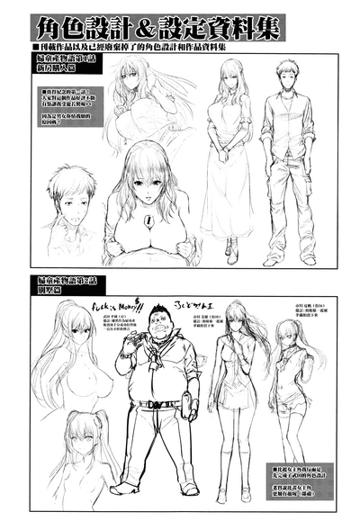 第187页图