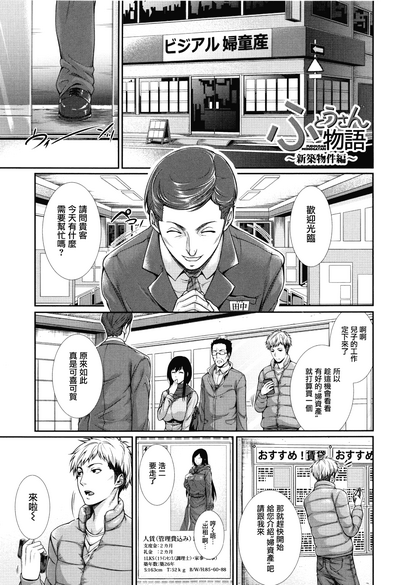 第7页图
