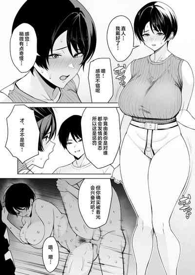 第3页图