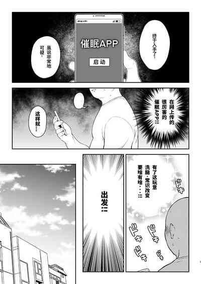 第3页图