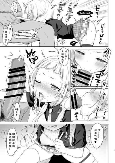 第7页图