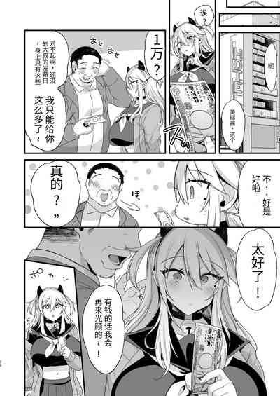 第31頁圖