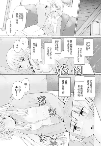 第15页图