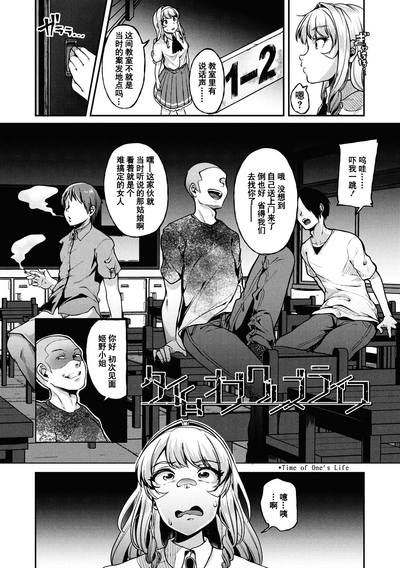 第111頁圖