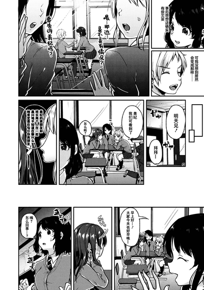 第171頁圖