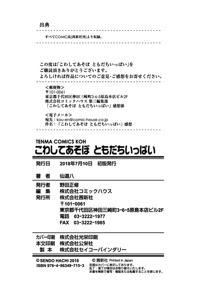 第195頁圖