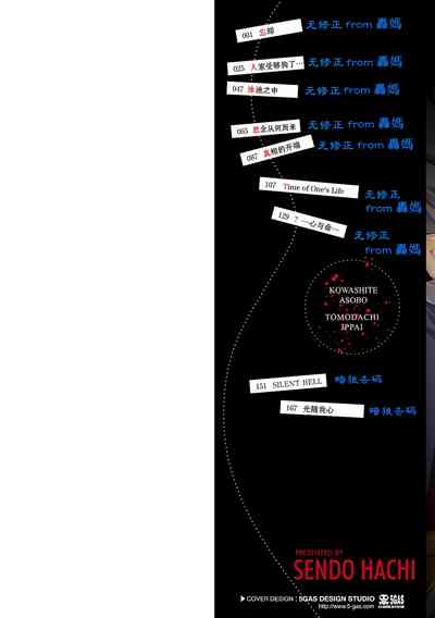 第3頁圖