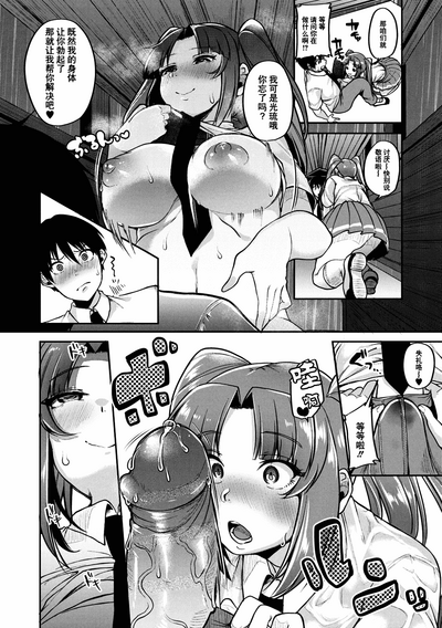 第75頁圖