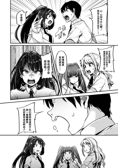 第87頁圖