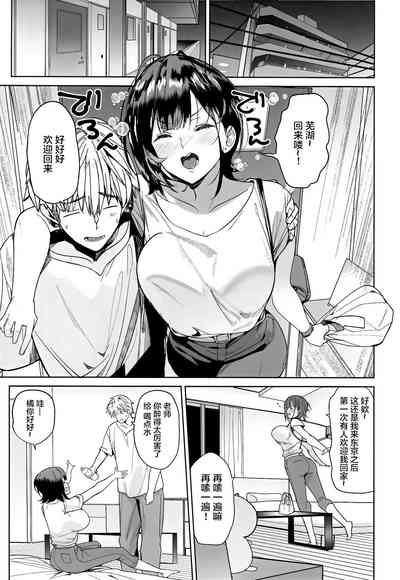 第7頁圖