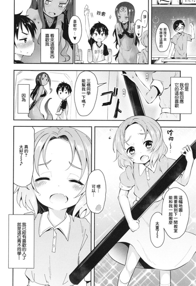 第3頁圖