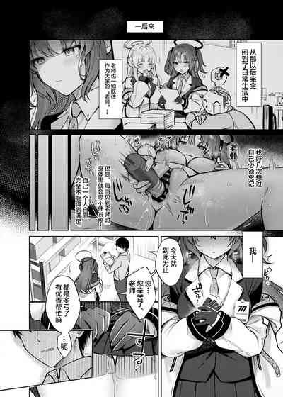 第23页图