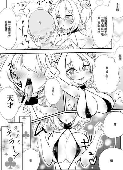 第3頁圖