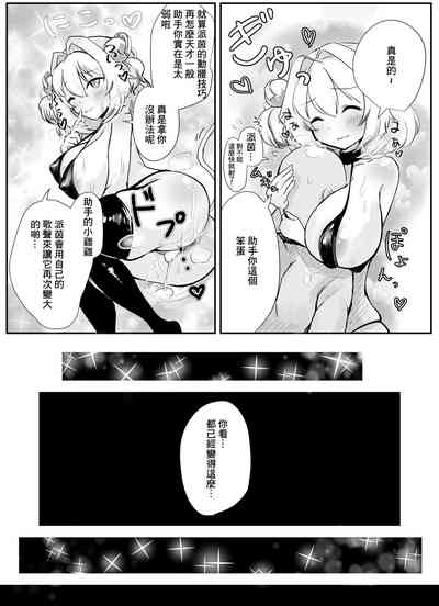 第7頁圖