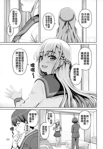 第3頁圖