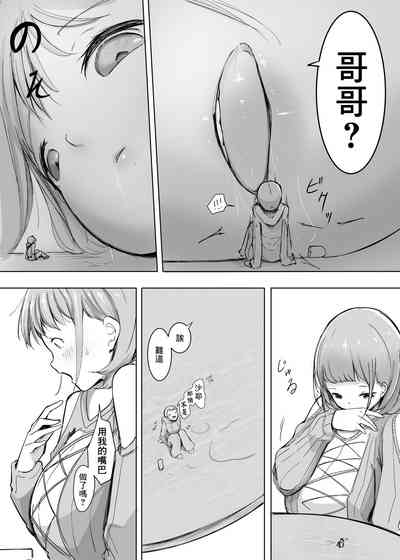 第11頁圖