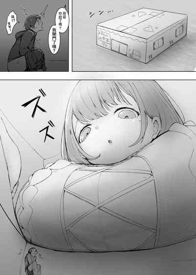 第3頁圖
