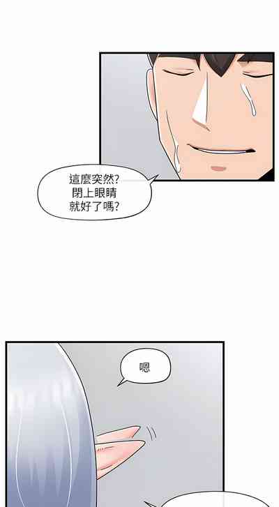 第111页图