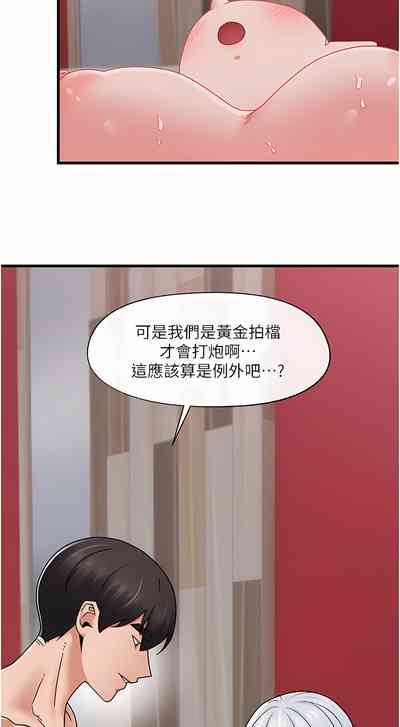 第147页图