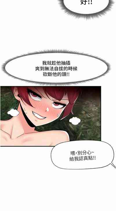 第243页图