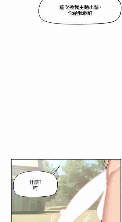第255页图