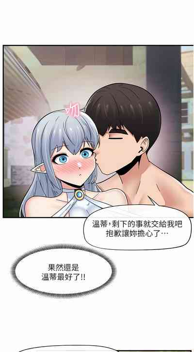 第263页图