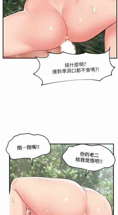 第267页图