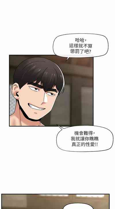 第463页图
