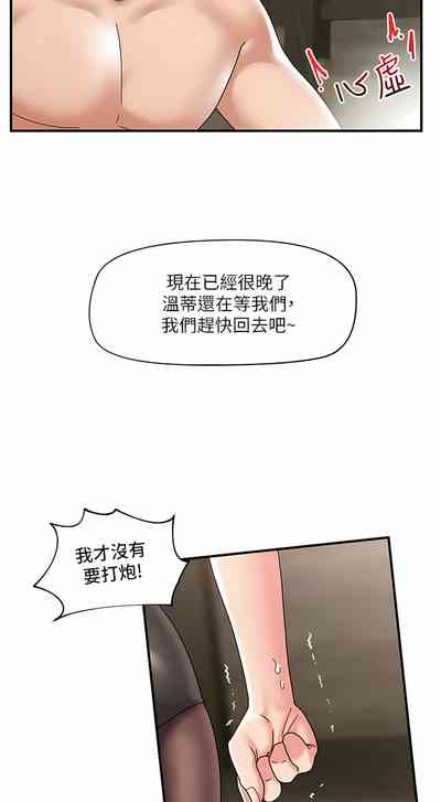 第479页图