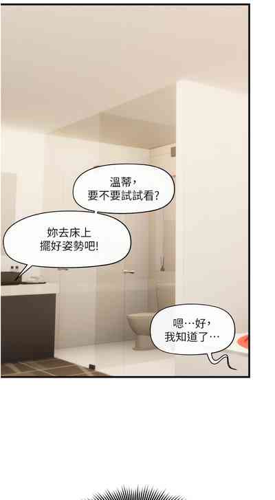 第67页图