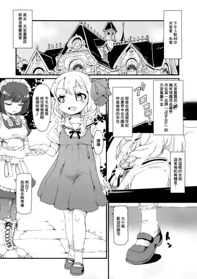 第3頁圖