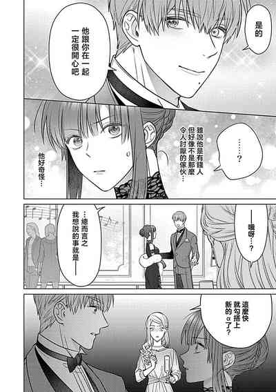 第111頁圖