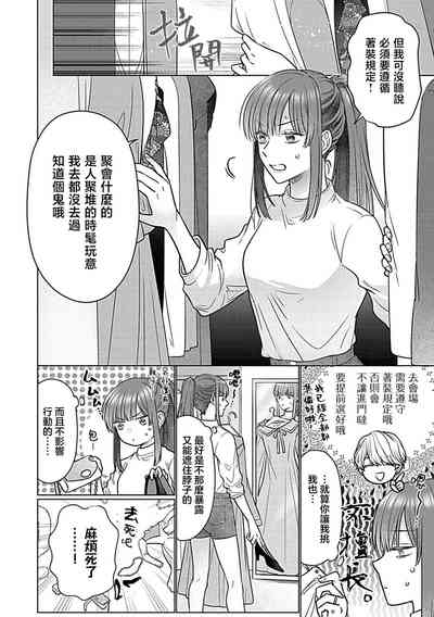 第87頁圖