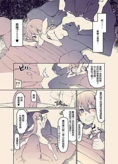 第23页图
