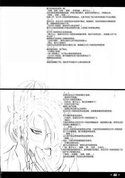 第43頁圖