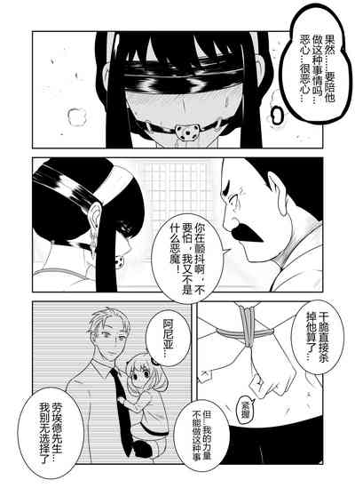 第7页图