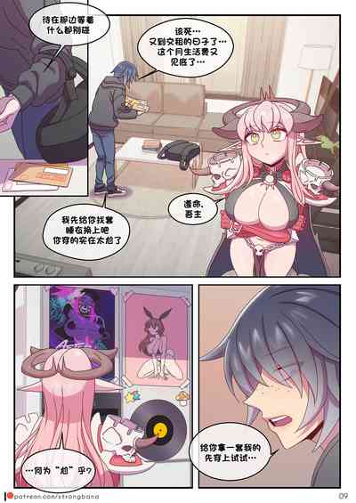 第11頁圖