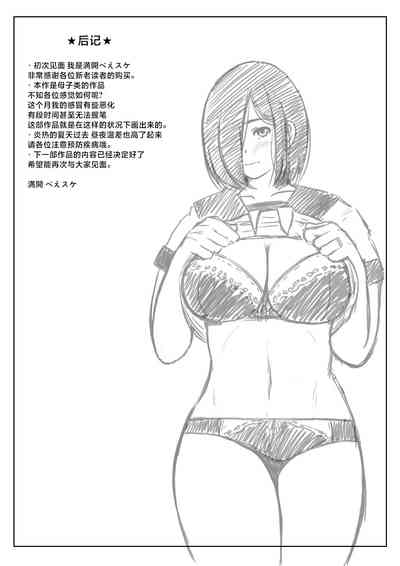 第35頁圖