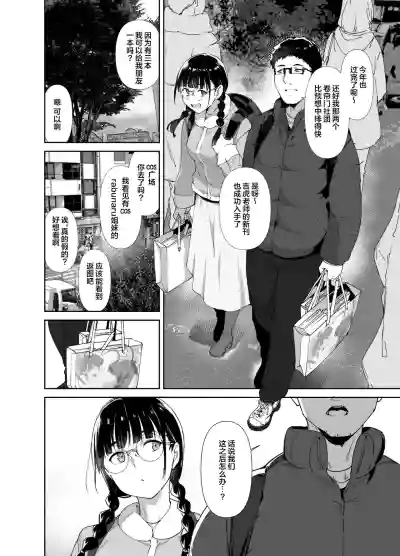 第7頁圖