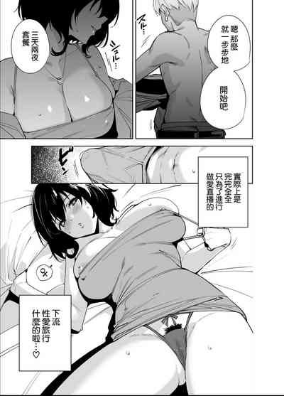 第7页图