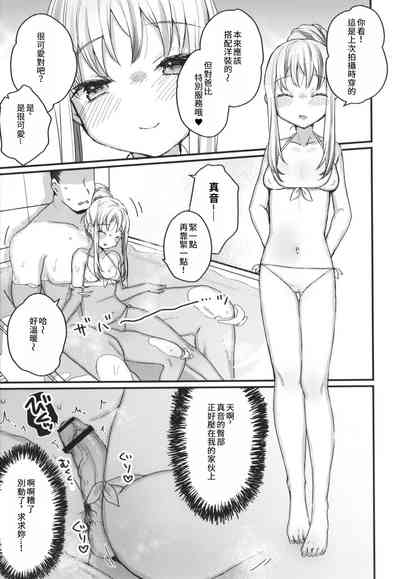 第7頁圖