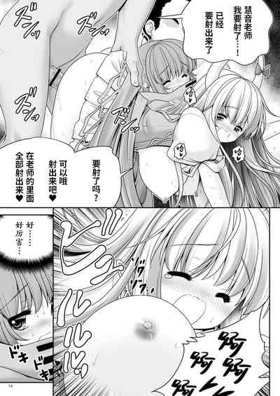 第19頁圖