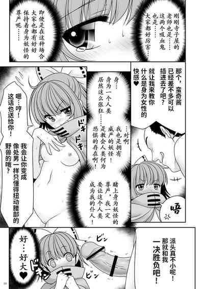 第23頁圖