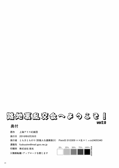第39頁圖