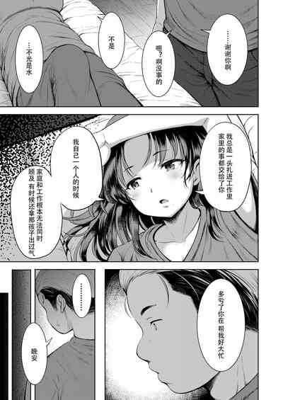 第43頁圖