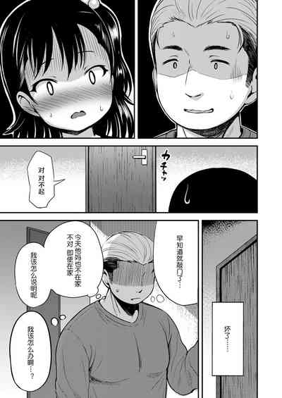 第7頁圖