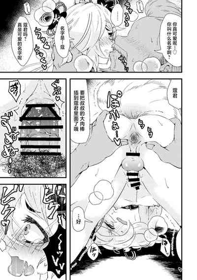第7页图
