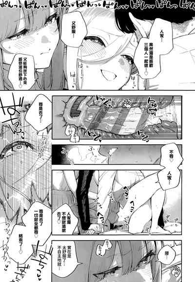 第23頁圖