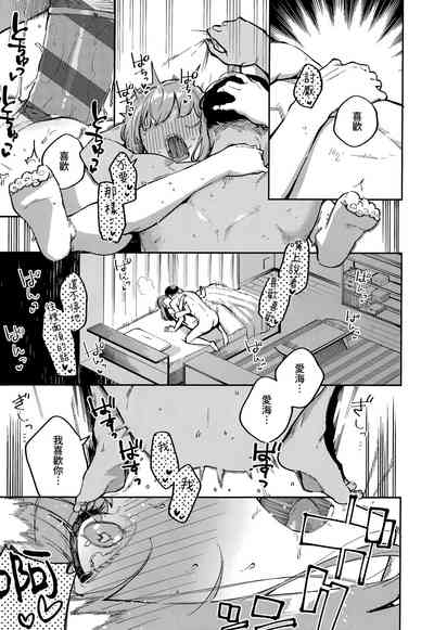 第23頁圖
