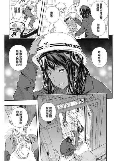第7頁圖